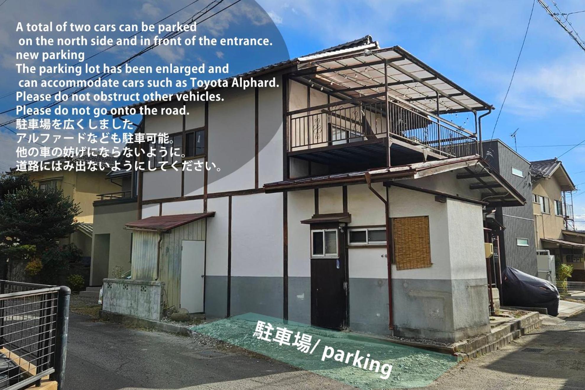 松本市の一棟貸し切りできる古民家 Eksteriør bilde